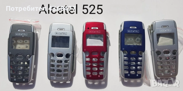 ПАНЕЛ за ALCATEL EASY,DB,300,303,311,320,332,501,525,701,715,735, снимка 12 - Резервни части за телефони - 50793346