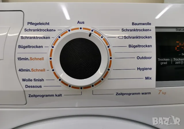 Продавам Кондензна Сушилня CONSTRUCTA /SIEMENS 7кг, снимка 5 - Сушилни - 48475330