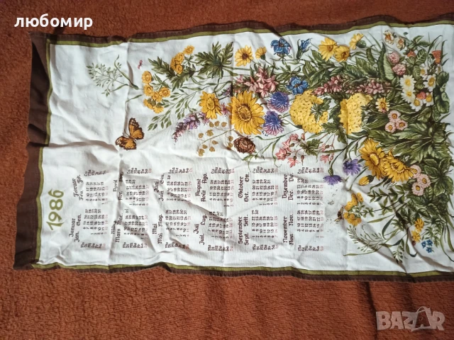 Каре , снимка 4 - Декорация за дома - 51184655