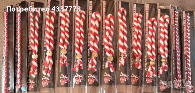 продавам мартенички, снимка 9 - Други - 48443210