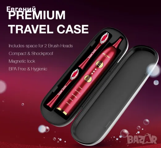 Ел. четка за зъби Wagner Stern WHITEN+ Edition Intelligent Red, снимка 4 - Друга електроника - 55906879
