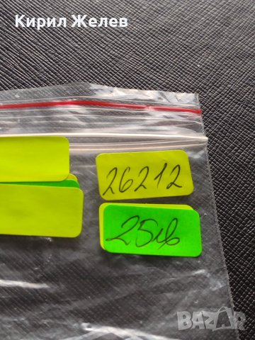 Сребърна монета стара рядка за КОЛЕКЦИОНЕРИ 26212, снимка 10 - Нумизматика и бонистика - 42887565