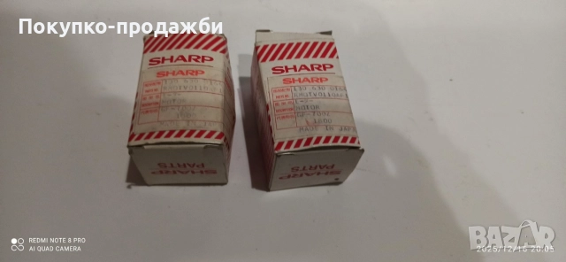 sharp двигатели нови за sharp gf 700z мотори за gf700f