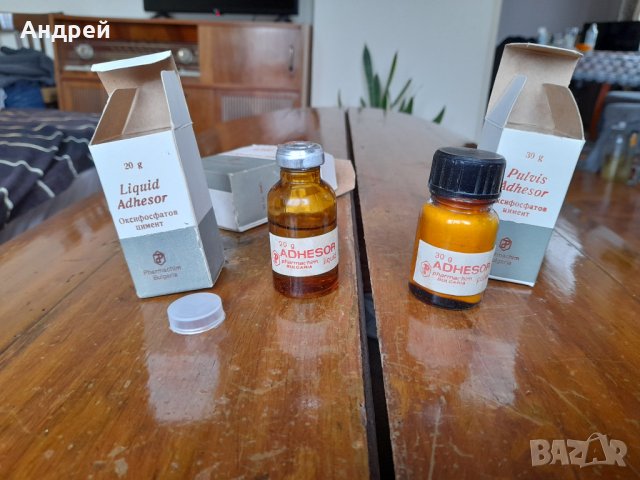 Стар Оксифосфатов цимент Adhesor, снимка 2 - Други ценни предмети - 35295897
