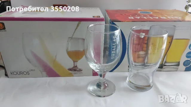 Нови чаши за бира