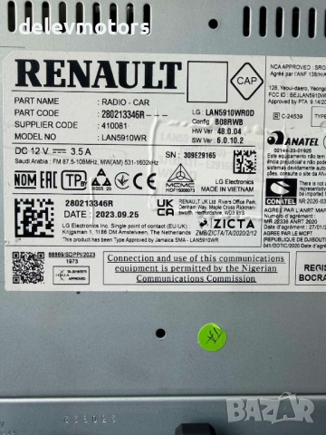 280213346R радио,дисплей от Dacia Sandero 3 1.0 TCe LPG двигател H4DF480, 91 кс., 5 ск., 41000 km., , снимка 3 - Части - 53924538