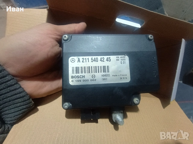 BCM модул за Мерцедес W211