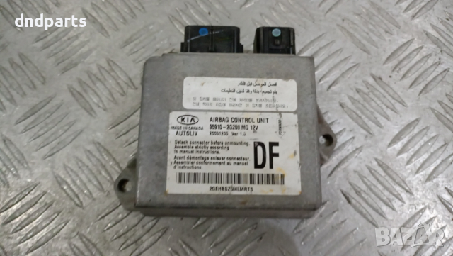 Airbag модул Kia Magentis 2002г.	