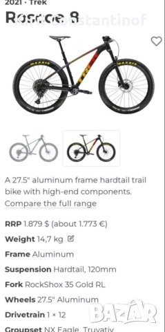 велосипед Трек Марлин 8, снимка 3 - Велосипеди - 52977473