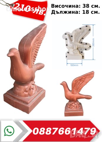 Калъпи за бетонови изделия, снимка 13 - Други - 42515488