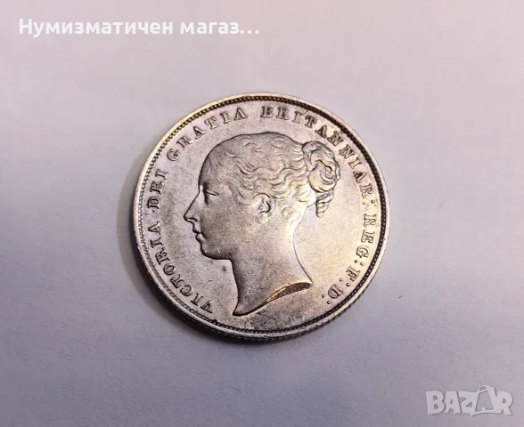 1 шилинг 1855 година Великобритания , снимка 2 - Нумизматика и бонистика - 55726703