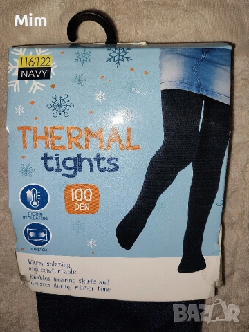 Детски термо чорапогащници 116/122, снимка 2 - Детски комплекти - 53197042