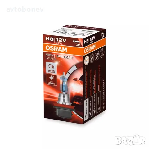Автомобилни крушки OSRAM NIGHT BREAKER LASER +150% - H8, снимка 2 - Аксесоари и консумативи - 40401080