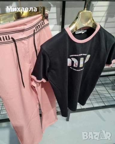 Дамски комплекти Miu Miu - два цвята - 26€, снимка 3 - Спортни екипи - 53189309
