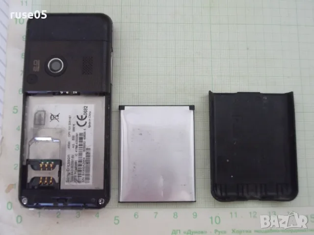 GSM "Sony Ericsson K530i, снимка 8 - Sony Ericsson - 56088014