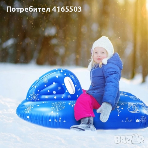 Надуваем джет с дръжки, подходящ за зимата и лятото;