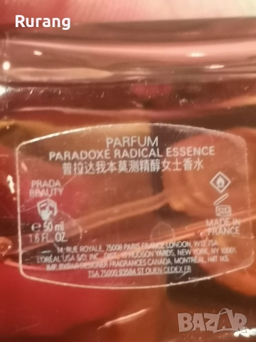 Оригинален парфюм Prada Paradoxe Radical Essence 50 ml EDP , снимка 2 - Дамски парфюми - 52381886