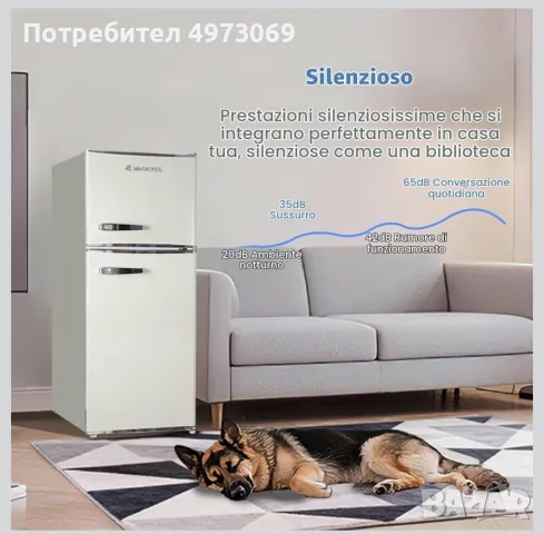 Винтидж хладилник Магитек, снимка 5 - Хладилници - 56485544