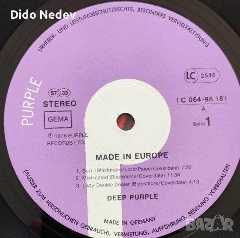 Грамофонна Плоча (Deep Purple - Made In Europe), снимка 3 - Грамофонни плочи - 52250816