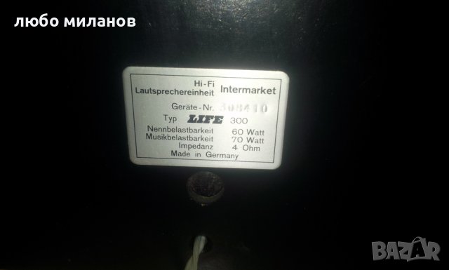 Германски тонколони –intermarket LIFE 300, 60-70 вата , снимка 3 - Тонколони - 38796091