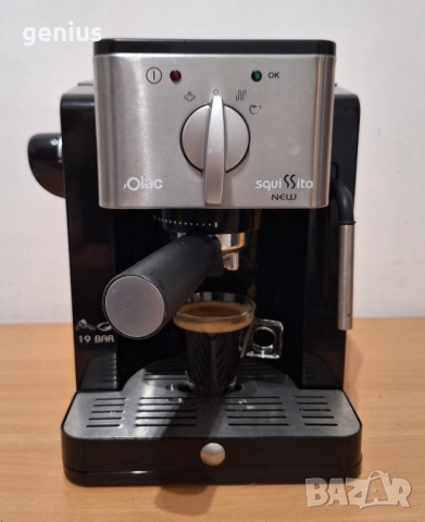 Кафемашина Солак Solac Squissita CE4491 