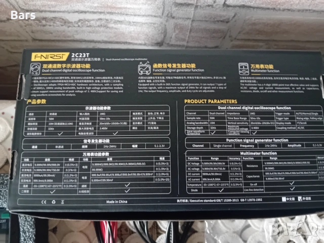 Fnirsi c23t, снимка 7 - Други инструменти - 54353035