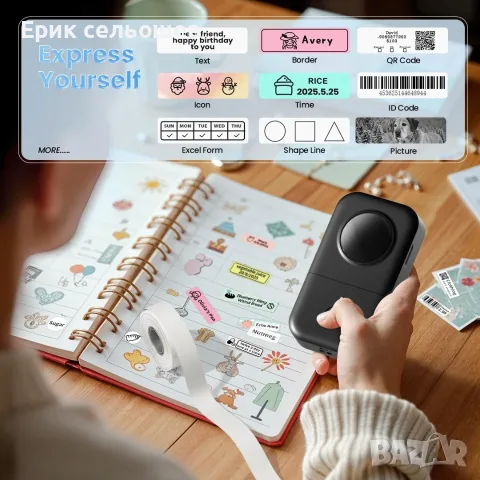 Phomemo D30 Мини Bluetooth Принтер за Етикети – Термопечат Без Мастило, 203 DPI, снимка 7 - Принтери, копири, скенери - 55969391