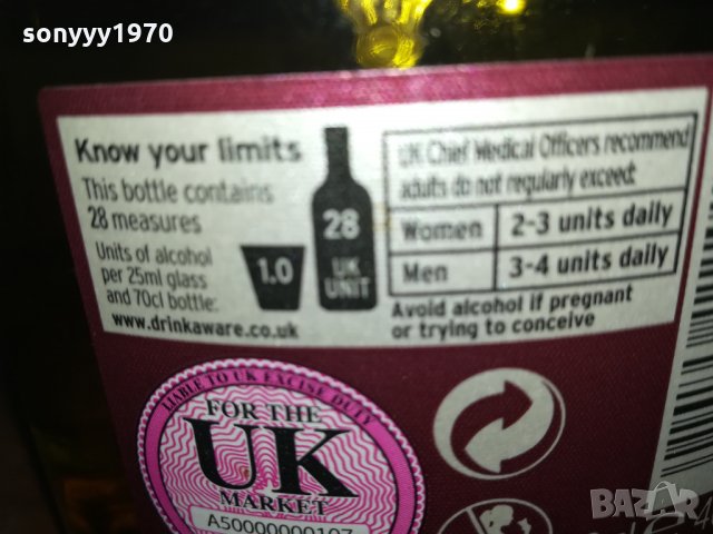 DALMORE 12-КОЛЕКЦИОНЕРСКО шИшЕ 3011201803, снимка 16 - Колекции - 30965151