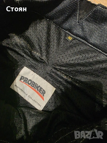 Probiker текстилен панталон М-Л, снимка 4 - Аксесоари и консумативи - 53877888