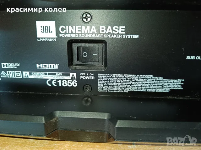 саундбар "Jbl cinema base", снимка 12 - Тонколони - 49516515