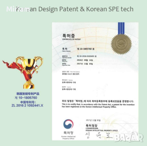 Водороден генератор за вода Q12-5, снимка 5 - Други стоки за дома - 44667035
