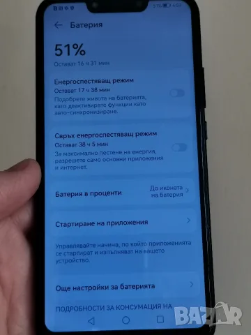 Huawei Mate 20 Lite 4/64 , снимка 4 - Huawei - 55899468