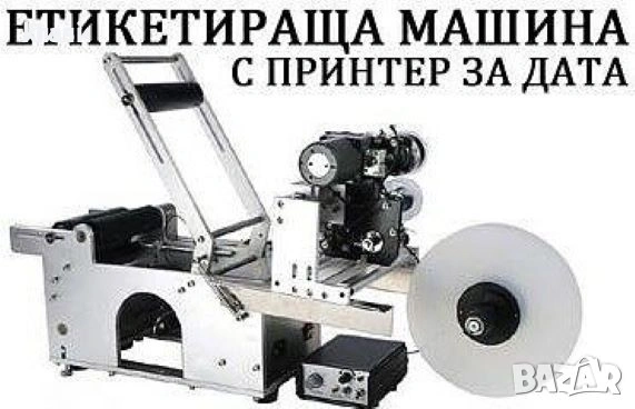 Мелачка за брашно. Електрическа мелница за смилане на брашно, подправки и зърнени продукти, снимка 15 - Други машини и части - 53982377