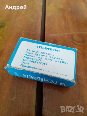 Стари кабърчета за подвързия, снимка 3 - Други ценни предмети - 31399634