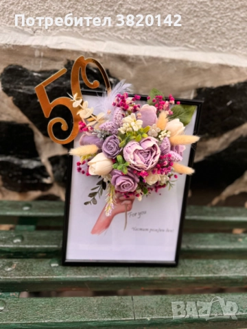 Картина с букет от сапунени цветя за подарък 