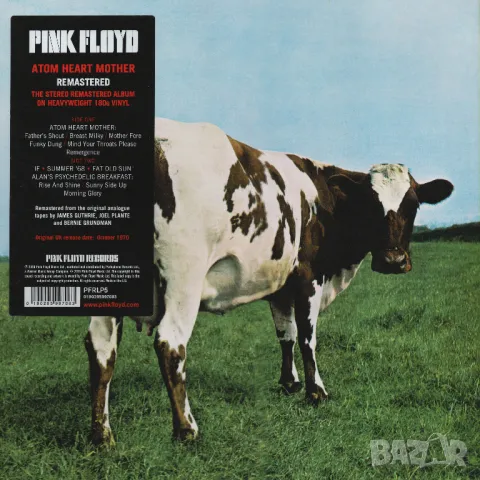 Колекция грамофонни плочи. 'Ахат', 'Импулс' и др., снимка 6 - Други музикални жанрове - 49893430