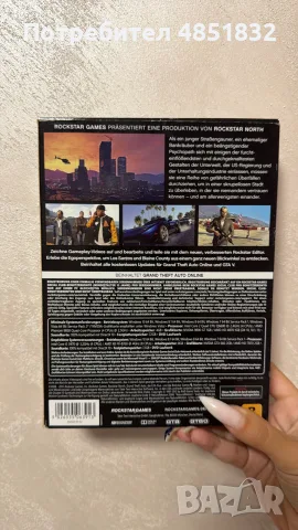 Чисто нов албум на GTA 5, снимка 6 - PlayStation конзоли - 55792499