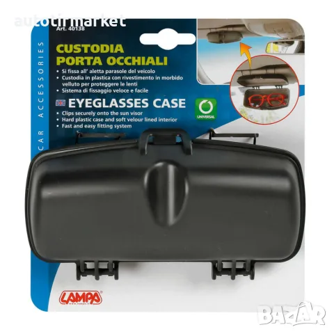 Стойка за очила (кутия) – LAMPA 40138, снимка 6 - Аксесоари и консумативи - 56052587