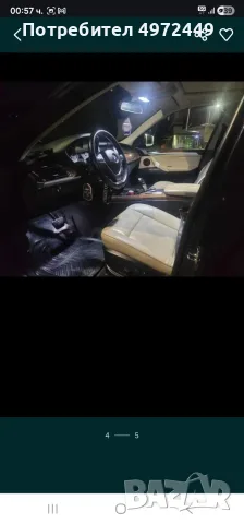 Продавам бмв Х5 Е70, снимка 4 - Автомобили и джипове - 56525678