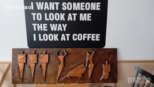 Метално пано от кована мед, снимка 6 - Други стоки за дома - 51275220