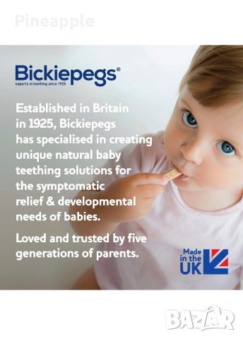  Lefax 100ml Внос Германия!, снимка 8 - Други - 38587330