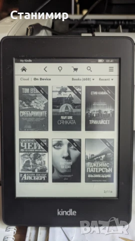 Kindle Paperwhite 2 електронна книга с подсветка с над 600 книги , снимка 2 - Електронни четци - 51112793