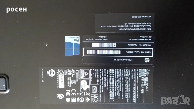 Hp Elitedesk 800 G3 sff без ram и hdd, снимка 6 - За дома - 54317523