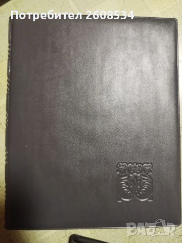 ЧЕТИРИ КОЖЕНИ ФИЛАТЕЛНИ КЛАСЬОРА /виж описанието/, снимка 3 - Филателия - 52665128