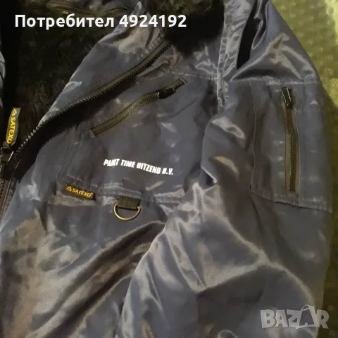 Мъжко Яке и Елек  с пух, снимка 2 - Якета - 56202945