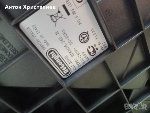 Delonghi Primadona DE LUXE XS, снимка 6 - Кафемашини - 56117071