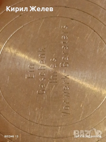 Стар механичен часовник UMF RUHLA позлатен за КОЛЕКЦИЯ 51773, снимка 4 - Антикварни и старинни предмети - 54119447