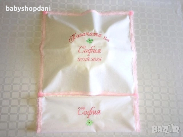 КЪРПА за погача БЕБЕШКА ПОГАЧА платно месал с БРОДЕРИЯ за бебе с име, снимка 6 - Други - 21468403