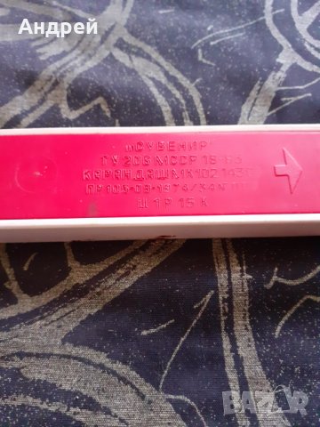 Стар молив Кимек, снимка 2 - Други ценни предмети - 29740324