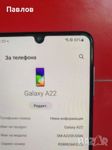 Samsung A22 4G, снимка 2 - Samsung - 52835099
